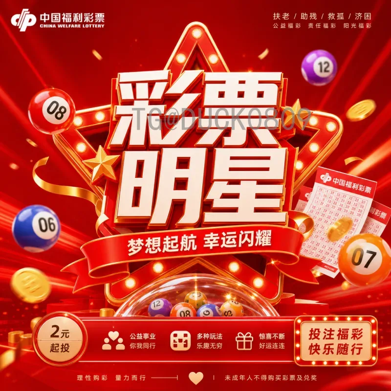 2026世界杯热点频道：全方位解析世界杯最新动态与观赛指南