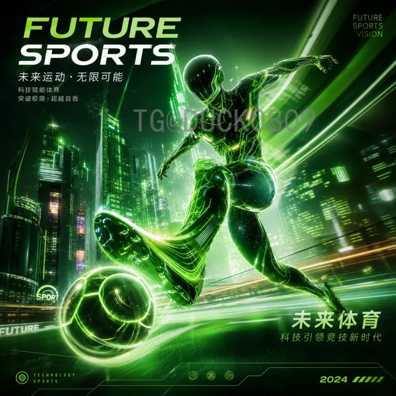官方2026国际足联世界杯参赛球队一览：48强名额分配与晋级格局解析
