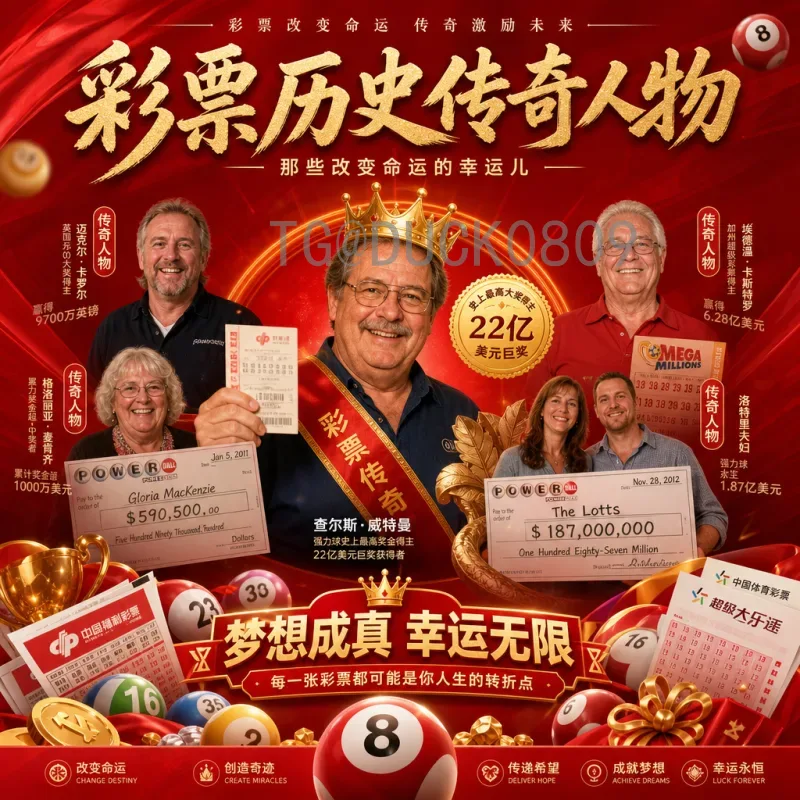 2026世界杯足球比赛：三大主办国联合举办的历史性盛事