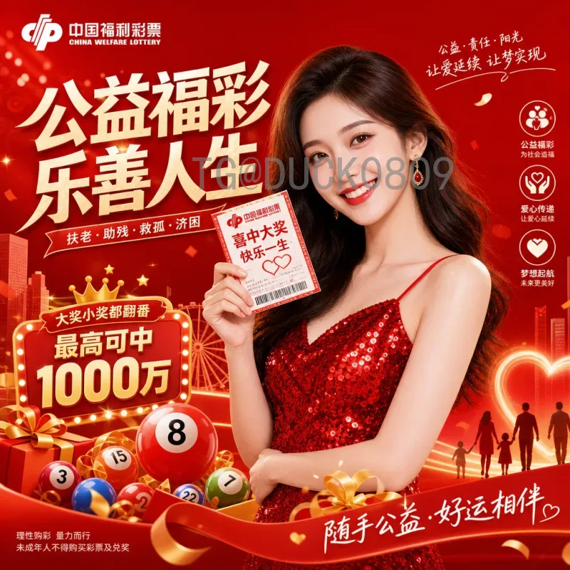 费南多领衔，国足冲击2026世界杯的关键拼图